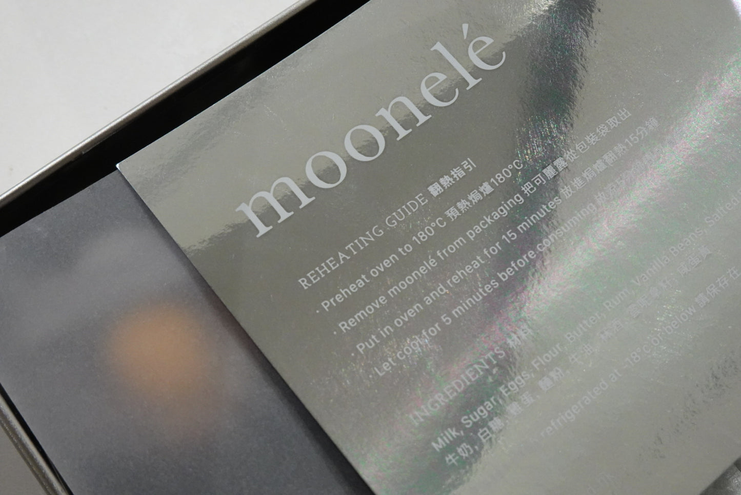 Moonelé Gift Box 2024